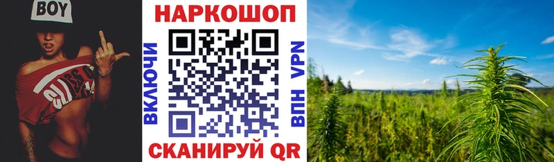 Купить Гашиш  Канабис  Амфетамин  Меф  КОКАИН  Пугачёв