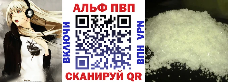 Купить где  Пугачёв  А ПВП кристаллы 