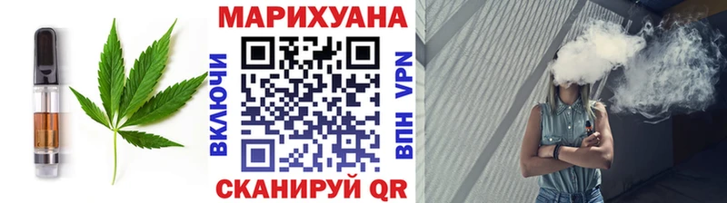 Еда ТГК конопля  Купить  Пугачёв 