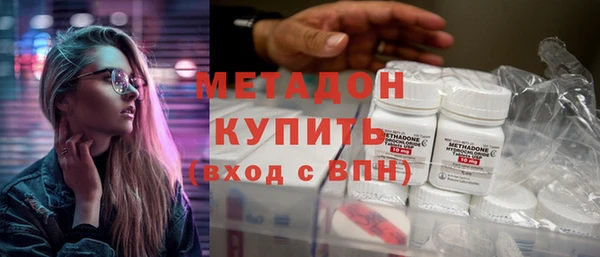 не бодяженный Каменногорск
