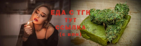 первитин Каменск-Шахтинский