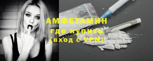 первитин Каменск-Шахтинский