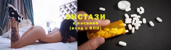 соль ск Касимов