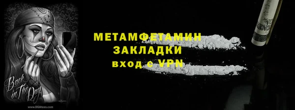 первитин Каменск-Шахтинский
