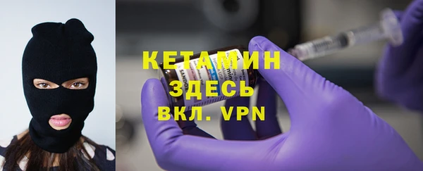 первитин Каменск-Шахтинский