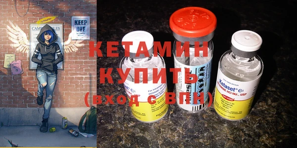 соль ск Касимов