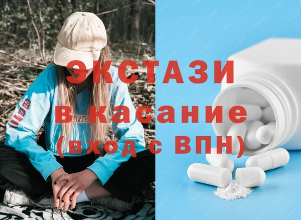 гидропоника Каменка