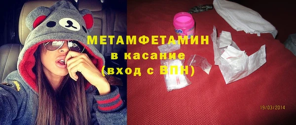 первитин Каменск-Шахтинский