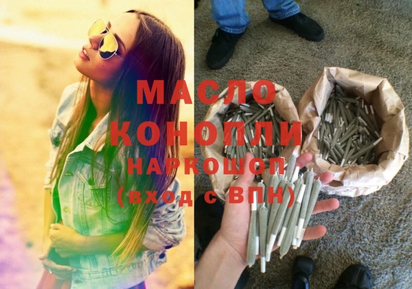 первитин Каменск-Шахтинский