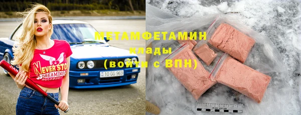 не бодяженный Каменногорск