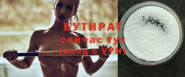 шишки Карталы