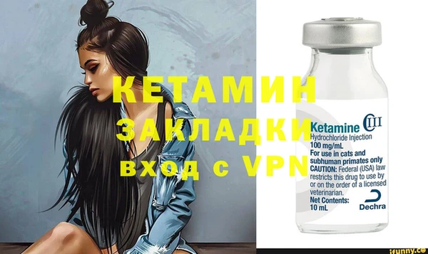 не бодяженный Каменногорск
