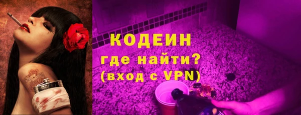 первитин Каменск-Шахтинский