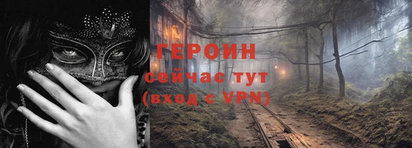 первитин Каменск-Шахтинский