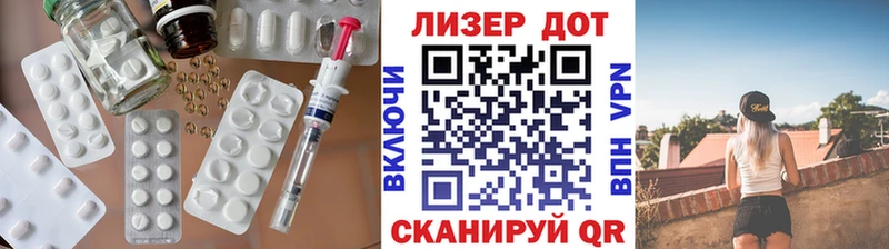 Купить  Пугачёв  LSD-25 экстази кислота 