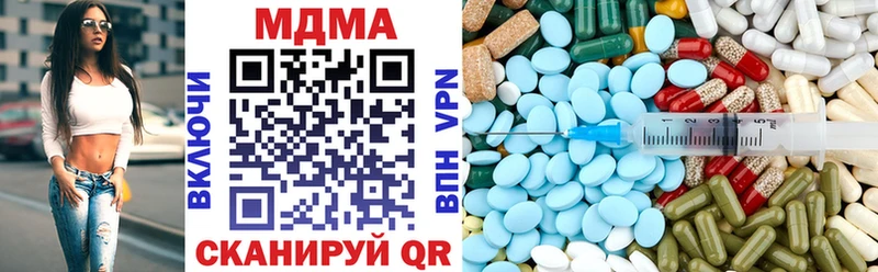 MDMA молли  Купить  Пугачёв 