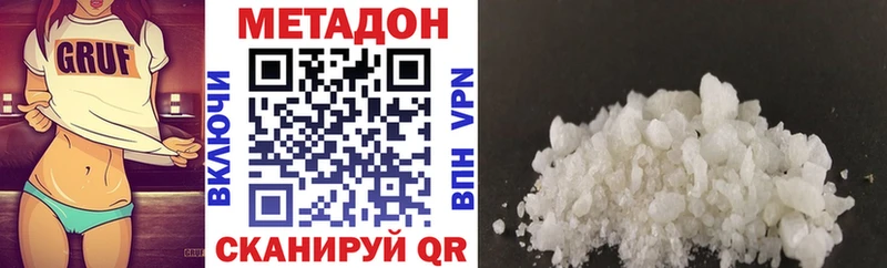 Метадон VHQ  Купить закладки  Пугачёв 