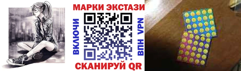 Купить  Пугачёв  Марки 25I-NBOMe 1,8мг 
