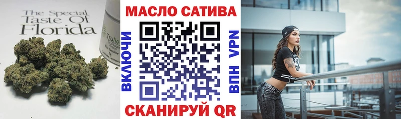 ТГК гашишное масло  Купить где  Пугачёв 