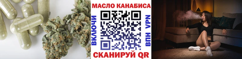 ТГК вейп с тгк Пугачёв